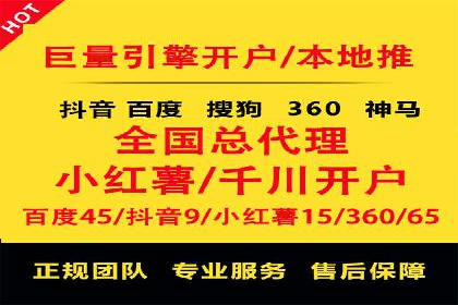 SEM广告投放实战：如何提高点击率